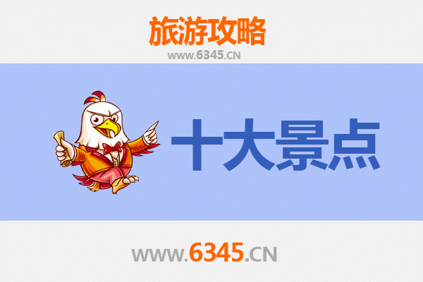 仙桃畜禽良种场深度游：五大必打卡景点攻略