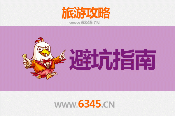 仙桃畜禽良种场旅游全攻略：资深博主亲测忠告与须知