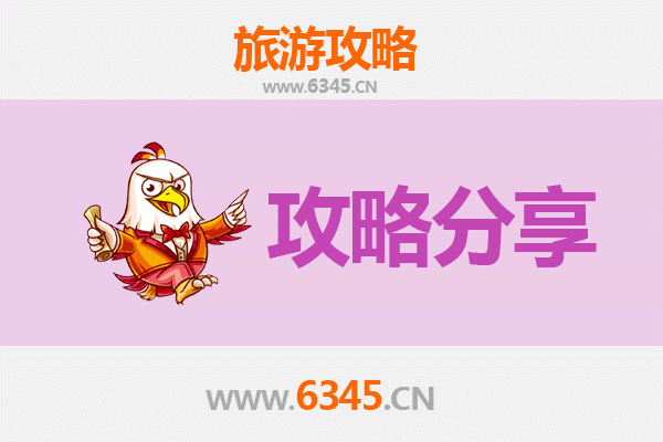 仙桃畜禽良种场旅游攻略：跟团与自由行深度对比