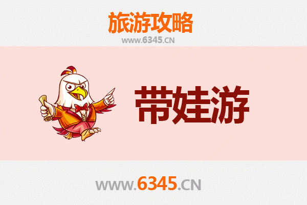 仙桃畜禽良种场亲子游攻略：带娃探索田园乐趣与动物互动
