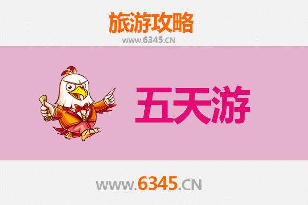 仙桃畜禽良种场五天四夜深度体验游攻略