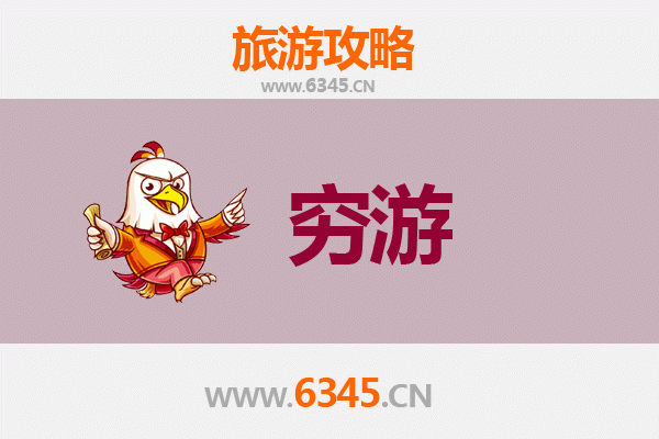 仙桃畜禽良种场穷游攻略：一个人的生态之旅