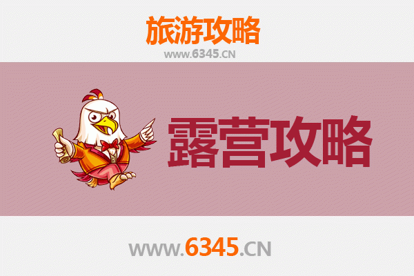 仙桃畜禽良种场周边露营胜地全攻略：自然野趣与休闲体验