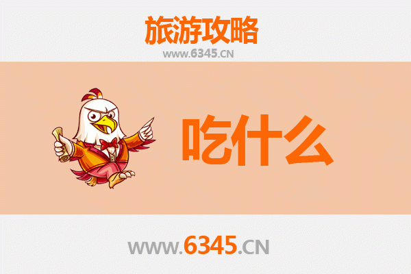 仙桃畜禽良种场美食探秘：不可错过的舌尖盛宴