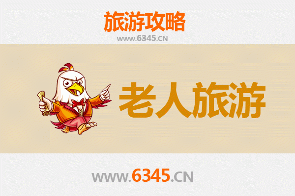 仙桃畜禽良种场：银发族休闲养生之旅