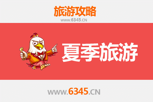 仙桃畜禽良种场夏季避暑游：亲子互动与自然探索的清凉胜地