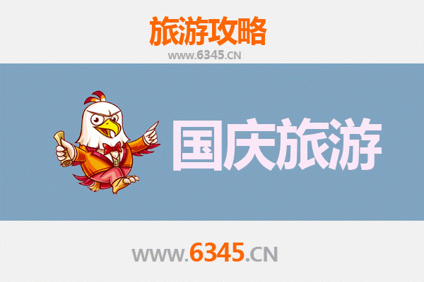 十一小众游：仙桃畜禽良种场人少省钱全攻略