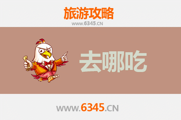 仙桃畜禽良种场美食探秘：不可错过的特色菜品与地道体验